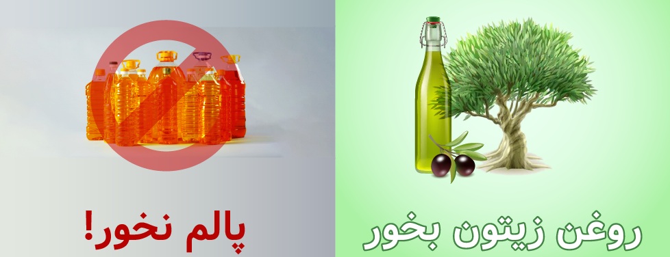 روغن زیتون بخور buybazar.ir