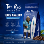 قهوه 100 درصد عربیکا