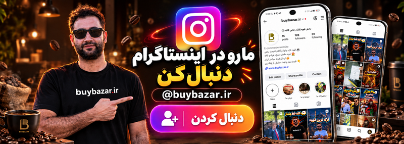 اینستا